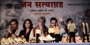 Satyagraha-Movie-Apna-Hak-Hum-Le-Kar-Rahege